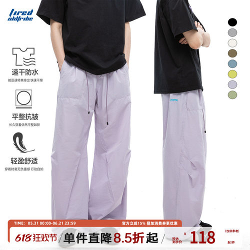 TIRED宽松潮流徒步直筒休闲裤