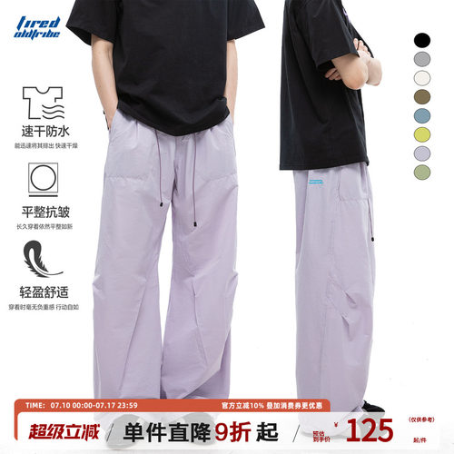 TIRED宽松潮流徒步直筒休闲裤