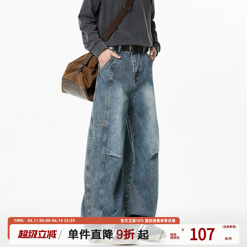TIRED美式复古打褶水洗牛仔裤男女解构阔腿弯刀裤宽松直筒休闲裤