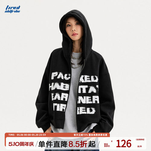 TIRED情侣cleanfit美式开衫卫衣