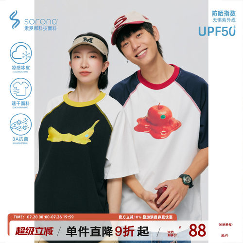 TIRED美式学院拼色哈苏线短袖t恤