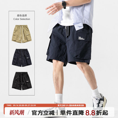 单行者青春流行工装口袋五分裤