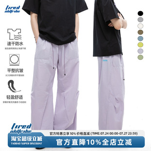 TIRED城市運動輕量化機能戶外傘兵褲 休閑褲 防水速干直筒寬松工裝