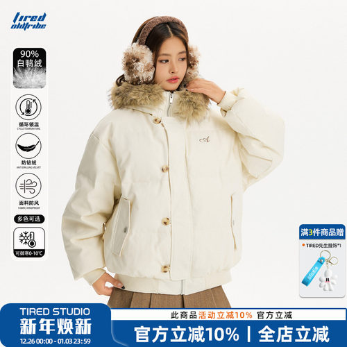 TIRED90白鸭绒毛领连帽羽绒服