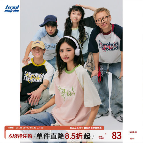 TIRED美式复古索罗娜印花短袖t恤
