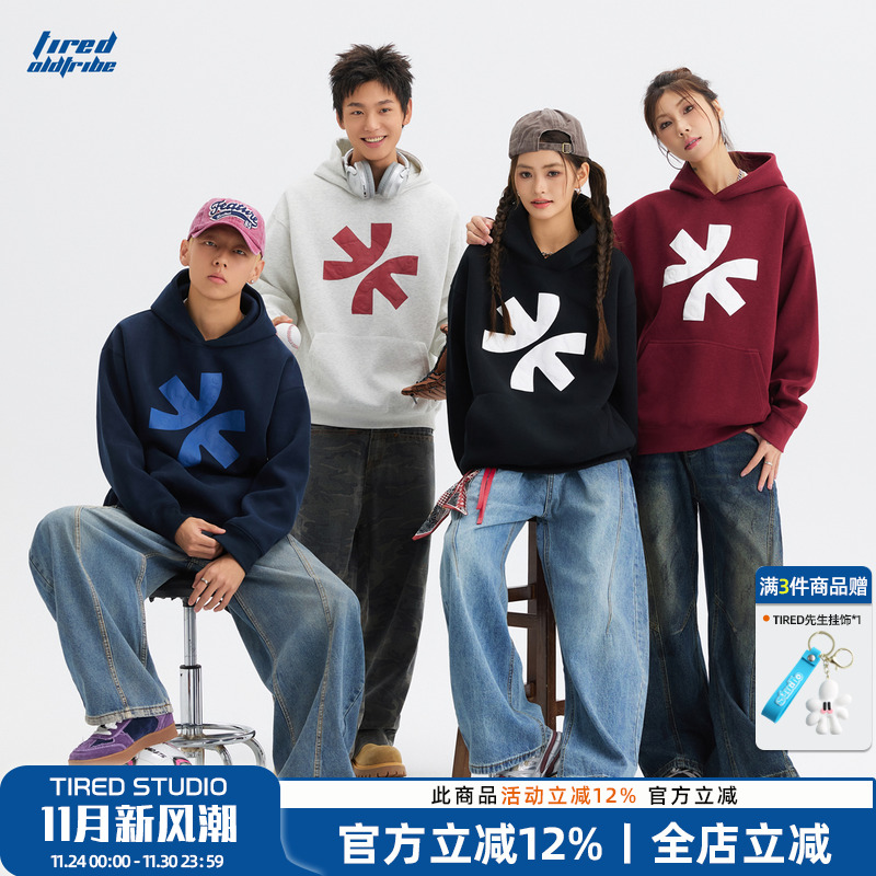 TIRED美式潮流发泡印花连帽卫衣秋季情侣宽松套头衫街头休闲上衣