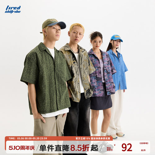 TIRED宽松潮流短袖衬衫