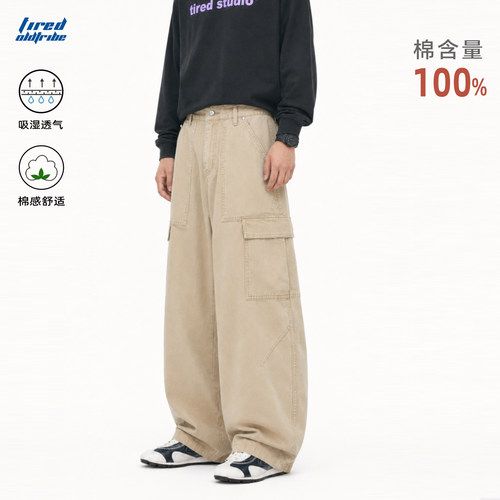 【7月26日00:00新品2件8.5折】单行者牛仔裤