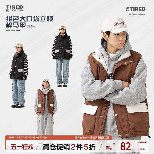 国潮马甲TIRED/单行者