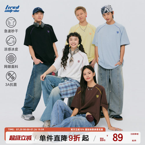 TIRED城市哈苏线运动短袖t恤男女
