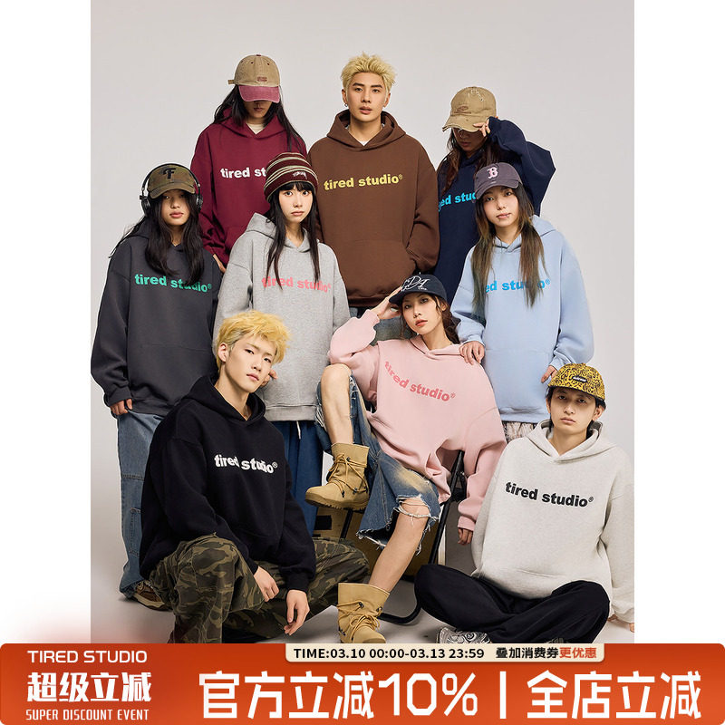 TIRED简约连帽卫衣男女长袖春秋400g百搭情侣款宽松套头街头上衣