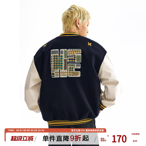 TIRED棒球领春季宽松夹克