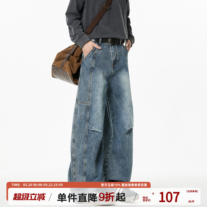 TIRED美式复古打褶水洗牛仔裤男女解构阔腿弯刀裤宽松直筒休闲裤