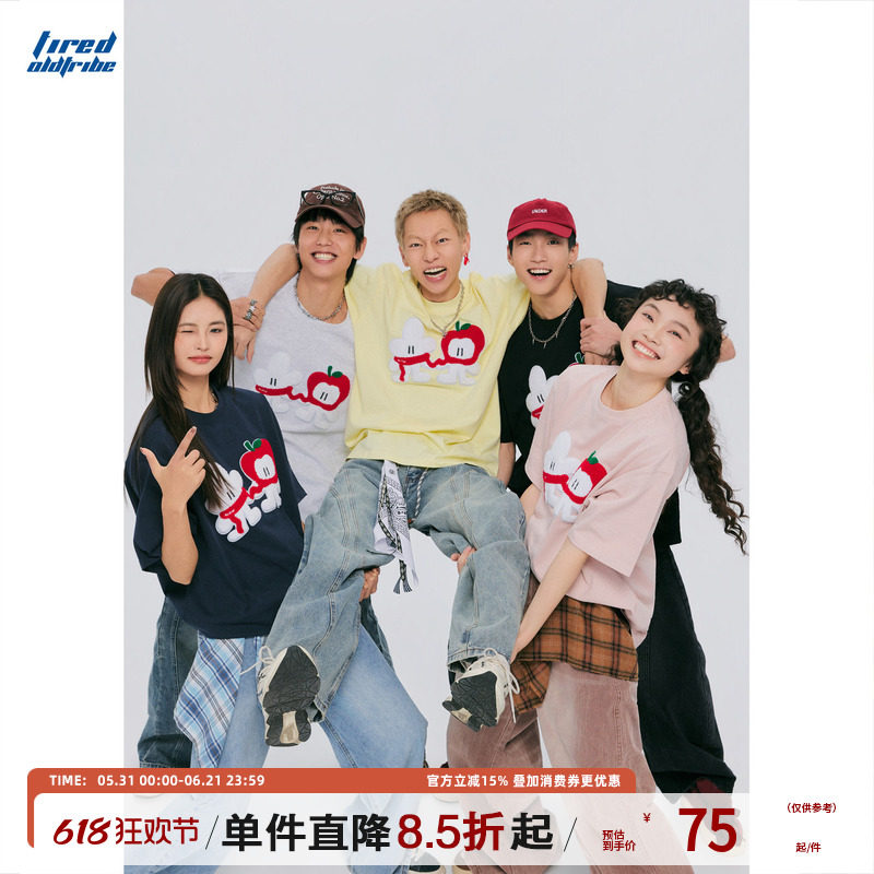 TIRED先生IP毛巾绣300g纯棉短袖t恤夏季新款街头体恤衫百搭潮tee