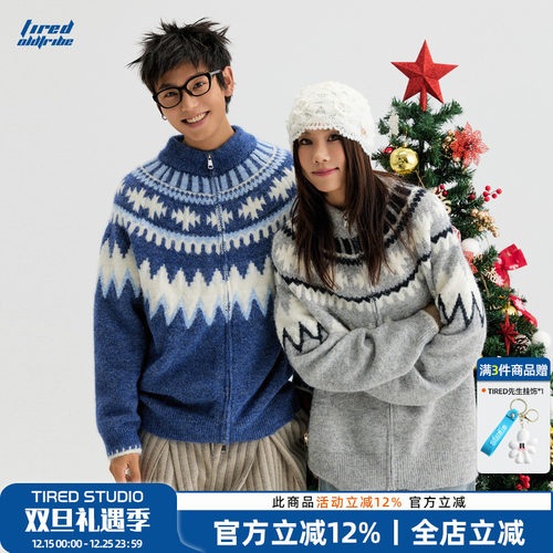 TIRED复古情侣款费尔岛开衫毛衣