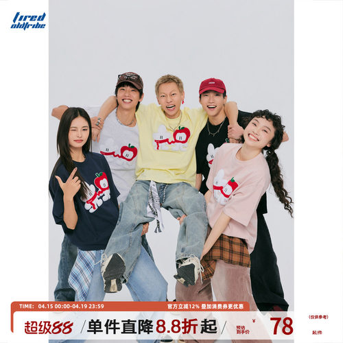 TIRED先生毛巾绣300g纯棉短袖t恤