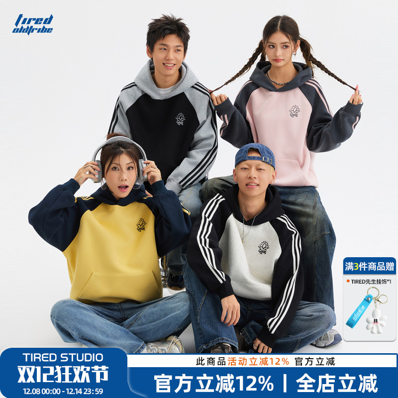 TIRED美式潮流插肩袖拼色连帽卫衣秋冬季宽松套头衫街头休闲上衣