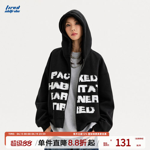TIRED情侣cleanfit美式开衫卫衣