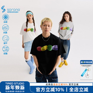 t恤夏季 TIRED潮牌索罗娜冰感抗菌短袖 街头上衣潮tee 药丸要玩