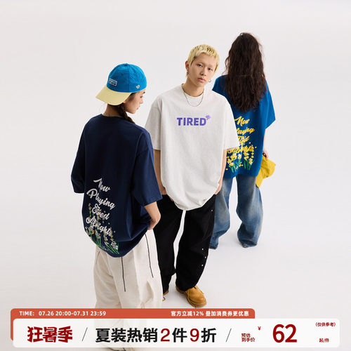 TIRED潮流印花短袖T恤