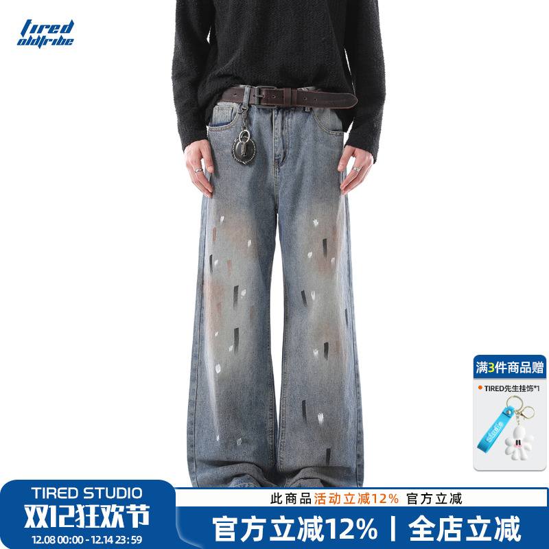 TIRED美式复古泼墨做旧牛仔裤春秋街头阔腿裤宽松直筒休闲长裤男