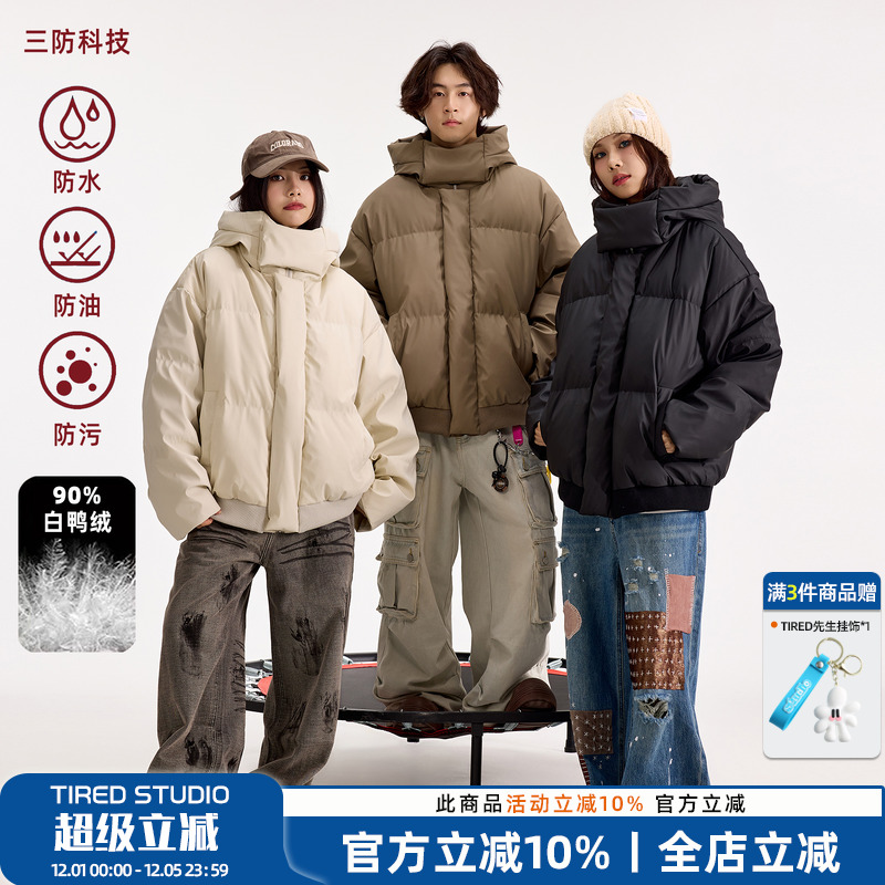 TIRED宽松连帽休闲羽绒服