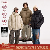 TIRED美式 潮流高领保暖羽绒服男女冬季 90白鸭绒面包服抗寒外套潮