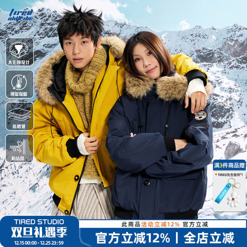 TIRED三防派克服毛领棉衣男女冬