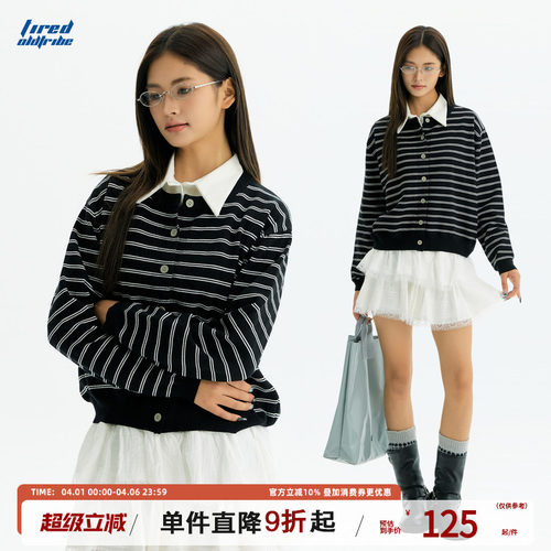 TIRED慵懒风条纹开衫毛衣外套女