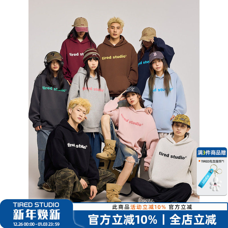 TIRED简约连帽卫衣男女长袖秋冬