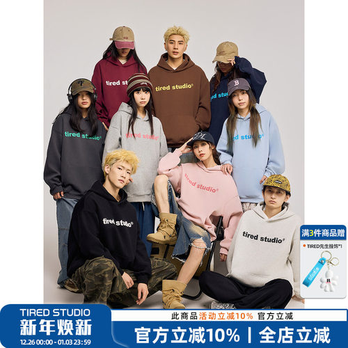 TIRED简约连帽卫衣男女长袖秋冬