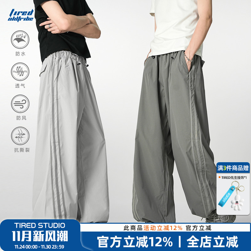 TIRED织带条纹束脚抽绳直筒裤