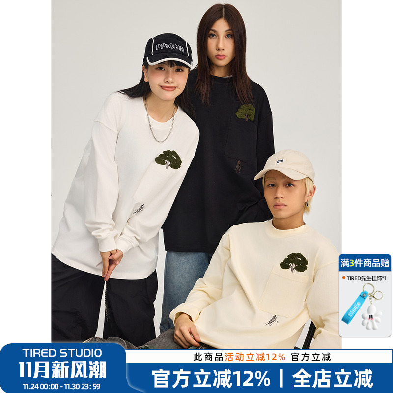 「兜里有颗树」TIRED简约情侣长袖t恤初秋纯色打底衫百搭休闲上衣