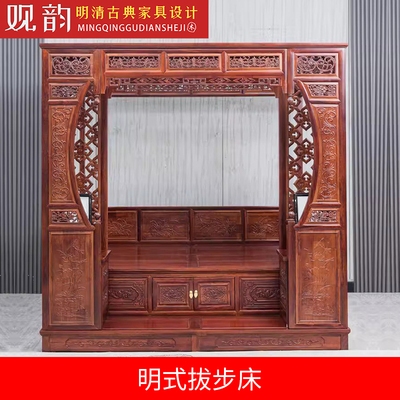 明式拔步床cad图纸明清古典家具图纸红木架子床木工图家具三视图