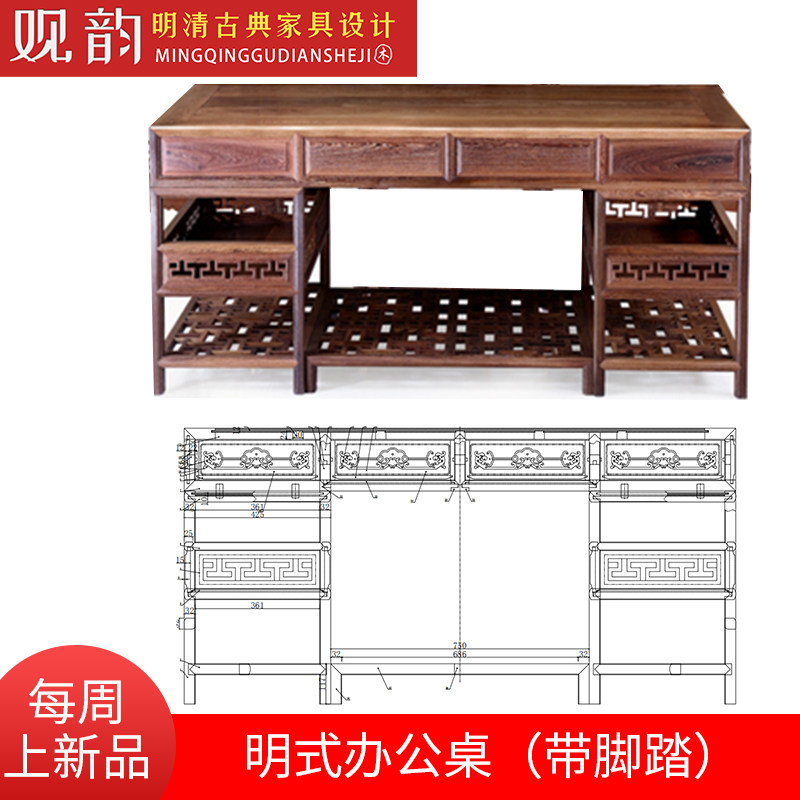 书桌木工图纸办公桌cad图纸红木家具设计图纸明清家具图纸木工cad