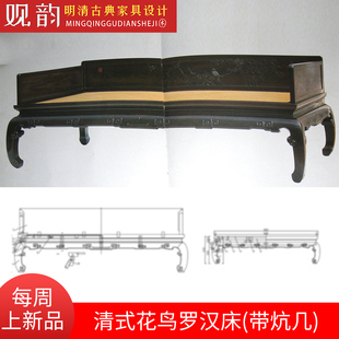 罗汉床cad图纸明清家具图纸家具三视图古典红木家具罗汉床木工cad