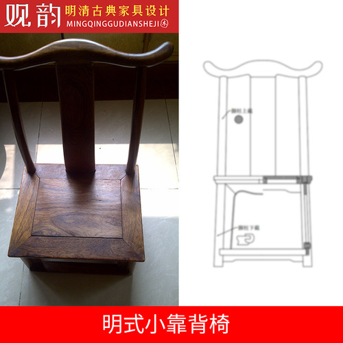 灯挂椅cad图纸椅子三视图官帽椅图纸红木家具cad图纸椅子木工cad