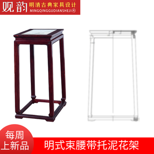 明式束腰带托泥花架cad图纸明清家具cad设计图花架图纸家具三视图