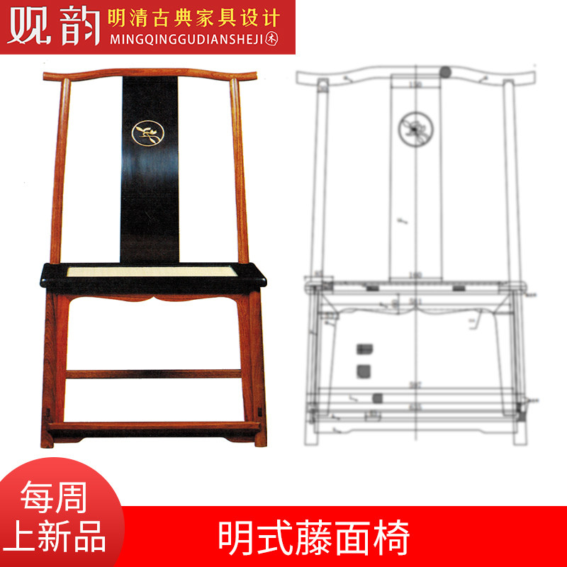 明式官帽椅cad图纸椅子三视图设计素材/源文件