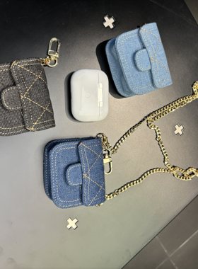 斜挎牛仔菱格适用AirpodsPro2