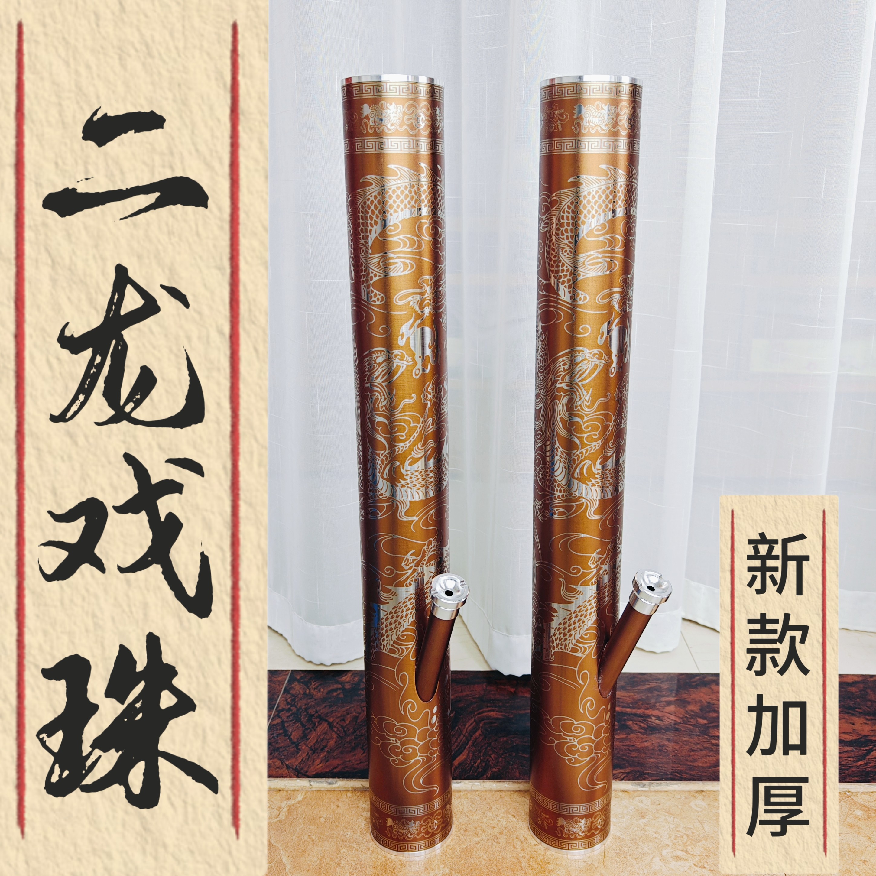 云南新款二龙戏珠水烟筒加厚不锈钢印刻龙烟斗烟丝壶高档加厚大号
