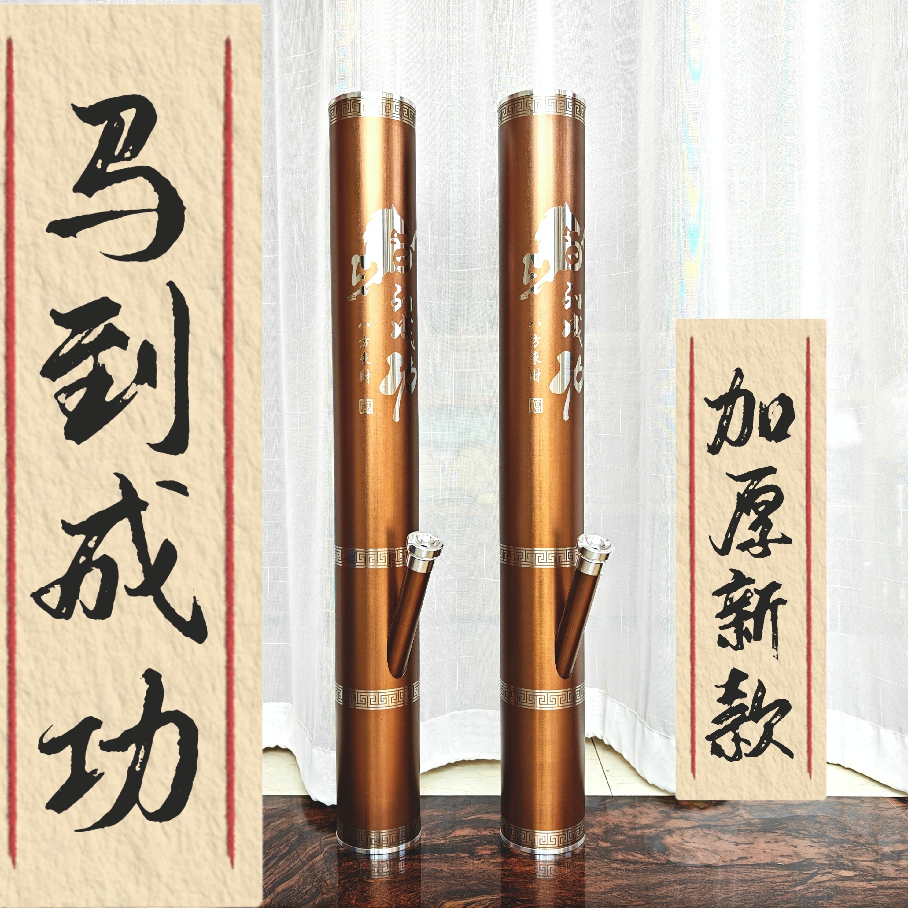 云南新款马到成功水烟筒加厚直式烟斗烟丝壶刻龙福字高档加厚大号