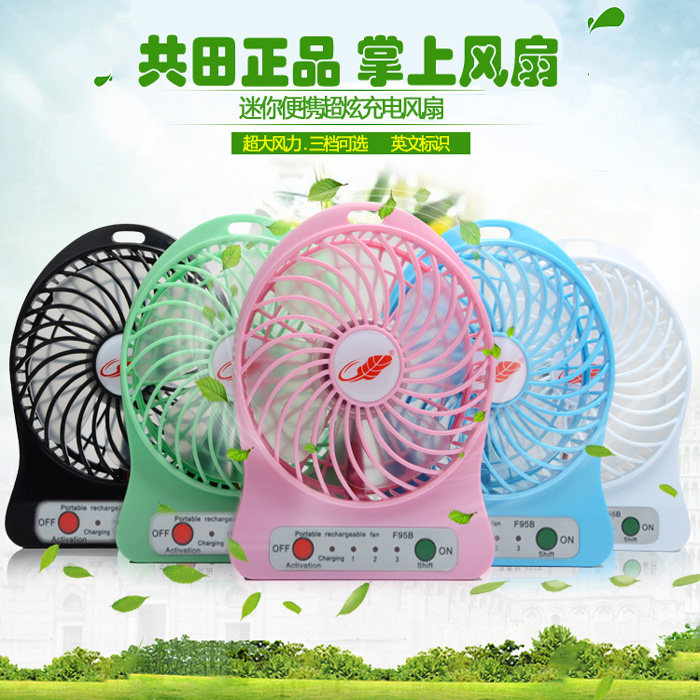 Ventilateur USB - Ref 400649 Image 1