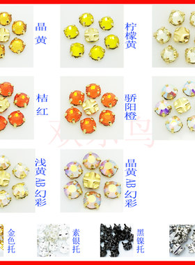 diy平底手工美甲贴钻