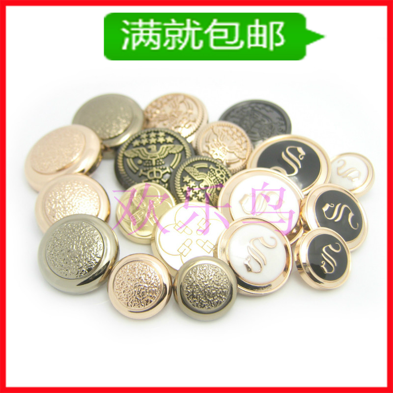 15 17 20 24 25mm西装纽扣 时尚风衣扣子大衣钮扣 金属扣配件