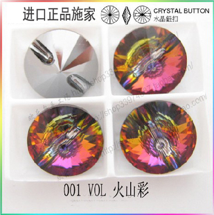 001VOL火山彩 水晶扣子12 14MM 施华洛世 幻彩进口奥钻水晶纽扣
