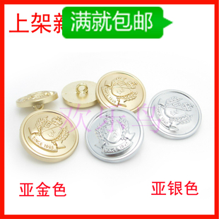 Y0225 SINCE 1995 金属钮扣 纽扣 厚实17/21MM满100减5