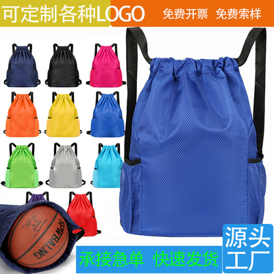 定制抽绳双肩包现货足球篮球包参赛包户外防水束口袋运动训练健身