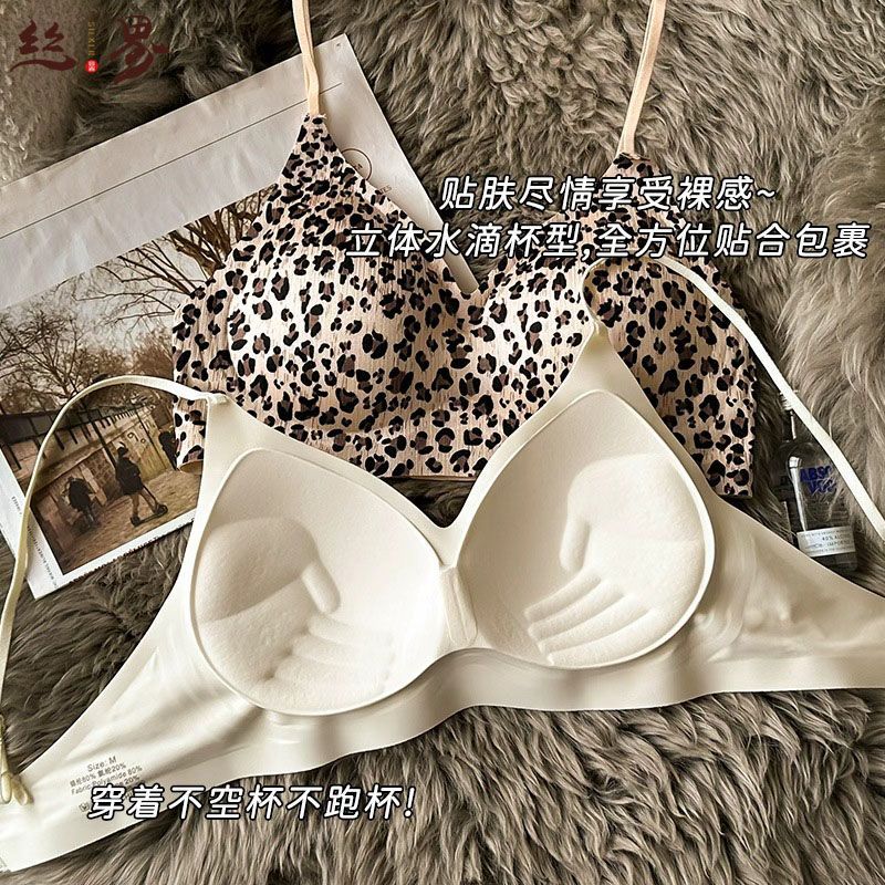 丝界奶皮无痕内衣女小胸聚拢漫画胸外扩显腰细无钢圈果冻条文胸罩