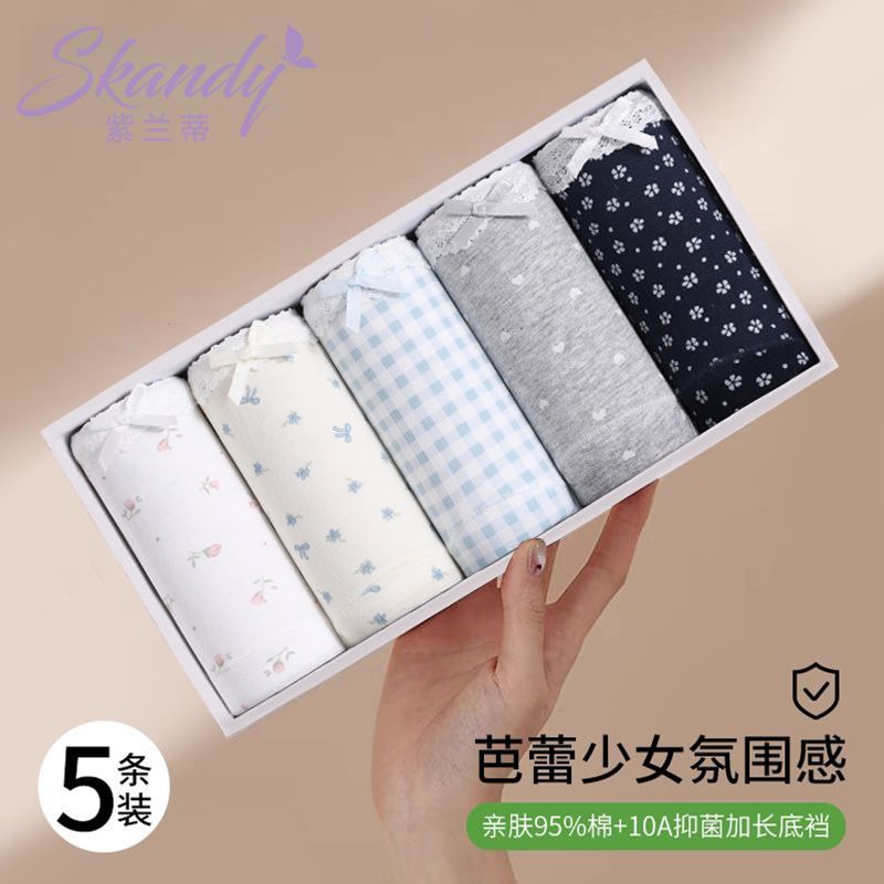 紫兰蒂内裤女士中腰少女甜美系碎花纯棉10A抑菌加长裆三角内裤女